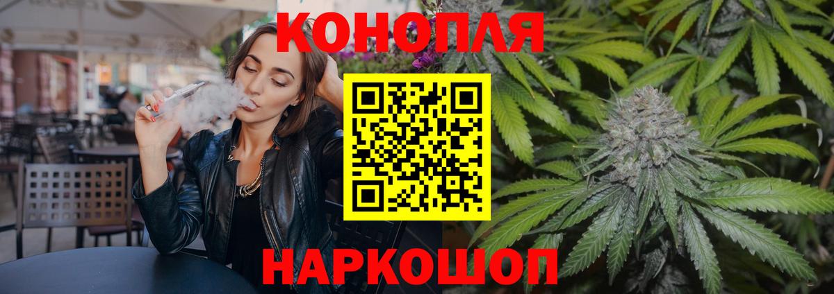 Шишки марихуана VHQ Иркутск