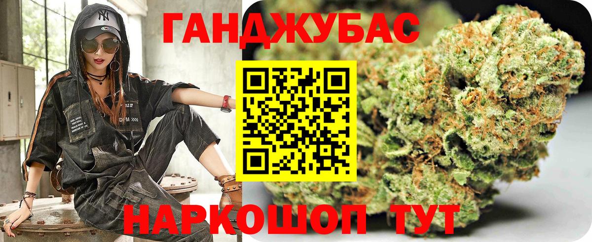 Шишки марихуана конопля  Конопля AK-47  Вход с VPN  Иркутск  Конопля семена 